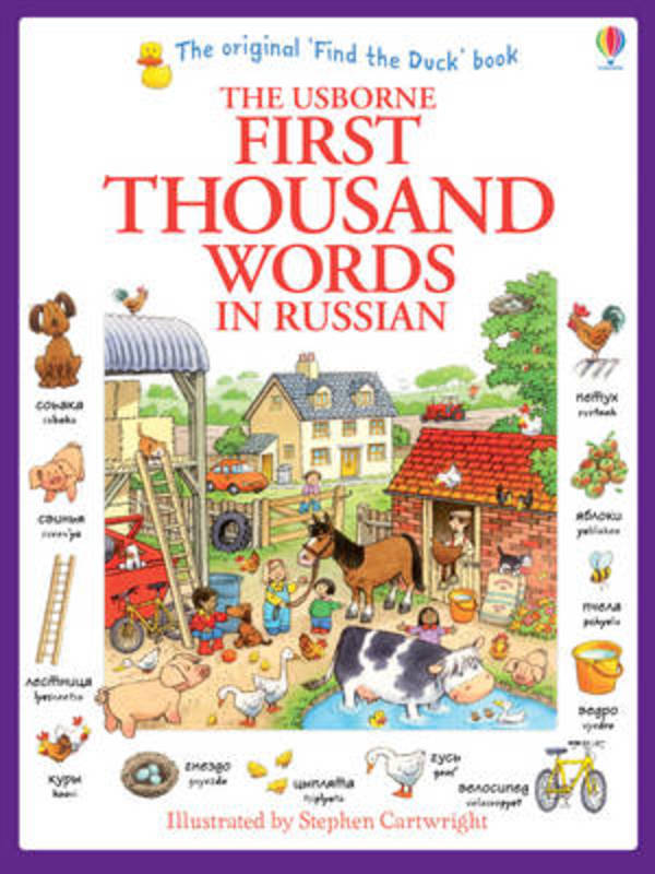 First Thousand Words in Russian by Heather Amery - 9781409570165