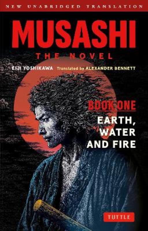 刺激的・ガーデンプランツブック (MUSASHI BOOKS) 刺激的・ガーデンプランツブック (MUSASHI BOOKS) | 太田 敦雄 |本