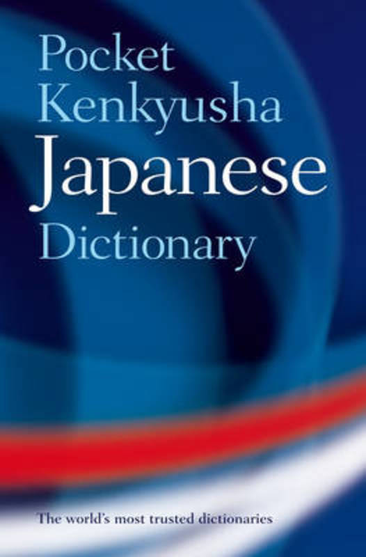 Pocket Kenkyusha Japanese Dictionary by Shigeru Takebayashi - 9780198607489