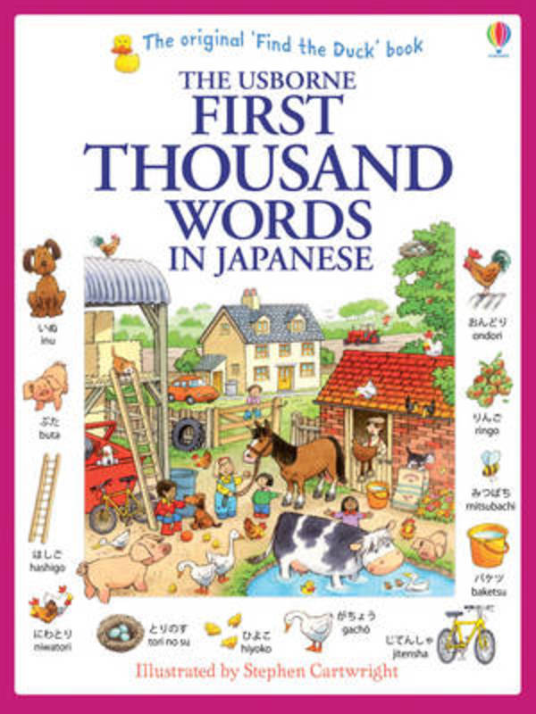 First Thousand Words in Japanese by Heather Amery - 9781409570370