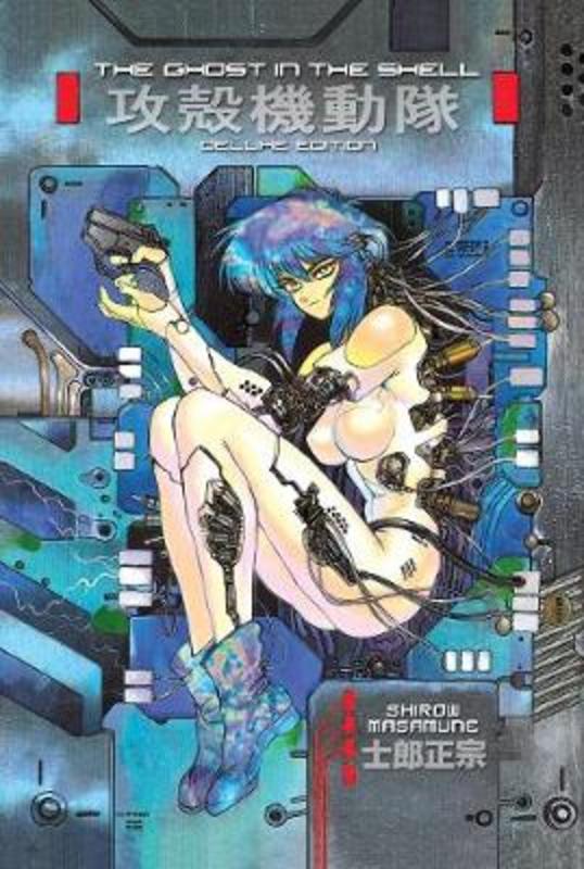 The Ghost In The Shell 1 Deluxe Edition by Shirow Masamune - 9781632364210