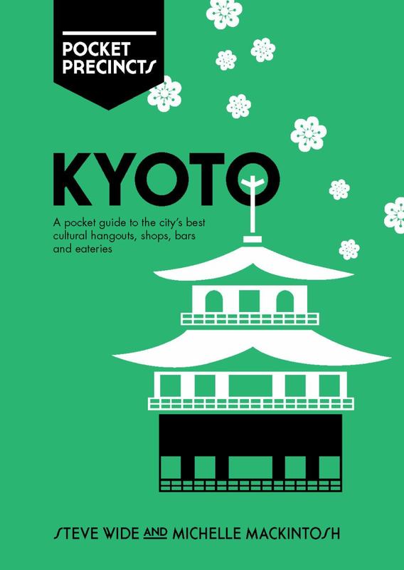 Kyoto Pocket Precincts by Michelle Mackintosh - 9781741175172