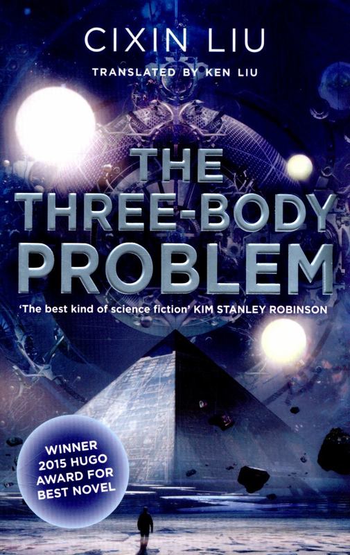 The Three-Body Problem by Cixin Liu - 9781784971571