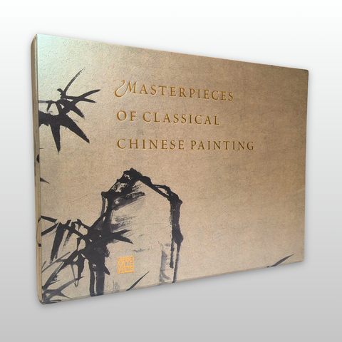 Masterpieces of Classical Chinese Painting (First Edition, Second Printing)