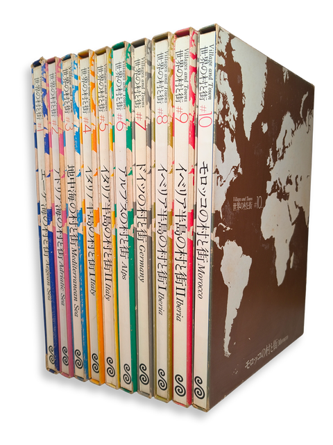 Global Architecture (GA): Towns and Villages (Full Run of 10 Issues)