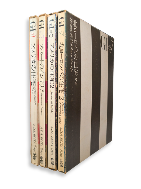 Global Interior Issues 1, 5-7. (First Editions)