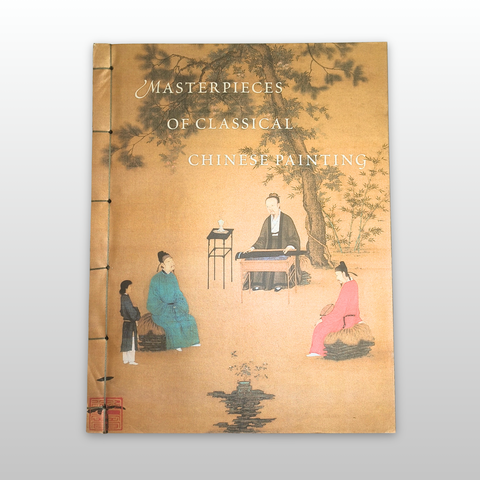 Masterpieces of Classical Chinese Painting (First Edition, Second Printing)