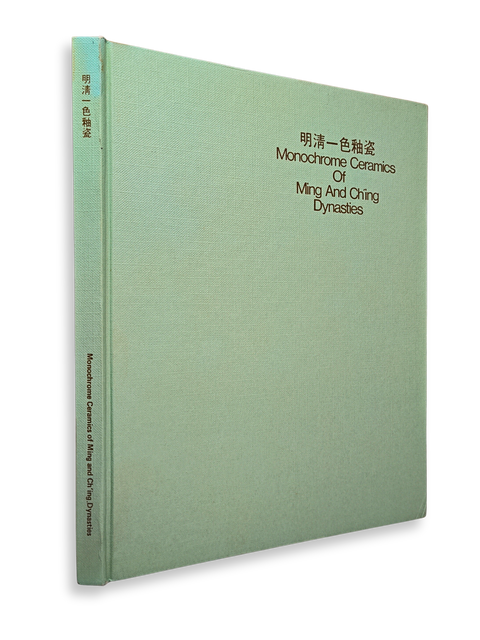 Monochrome Ceramics of Ming and Ch'ing Dynasties (Second Impression)