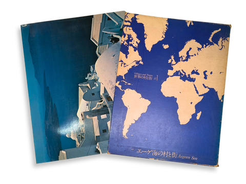Global Architecture (GA): Towns and Villages (Full Run of 10 Issues)