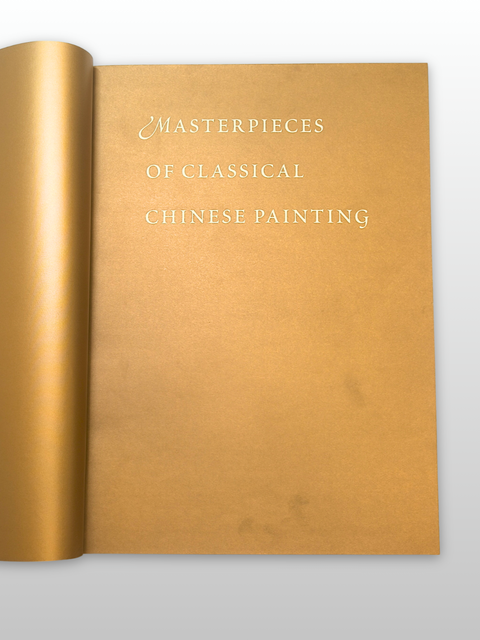Masterpieces of Classical Chinese Painting (First Edition, Second Printing)