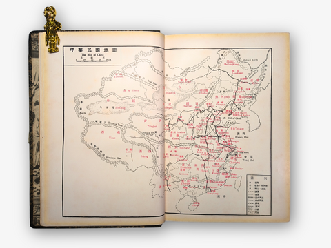 China As She Is: A Comprehensive Album (First Edition, Second Impression)