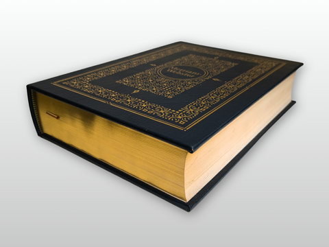 The Collegiate Encyclopedia (Easton Press Collector's Edition)