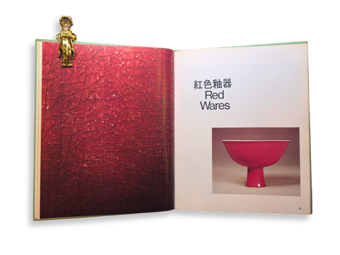 Monochrome Ceramics of Ming and Ch'ing Dynasties (Second Impression)