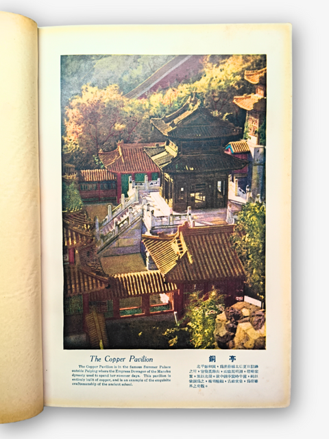 China As She Is: A Comprehensive Album (First Edition, Second Impression)