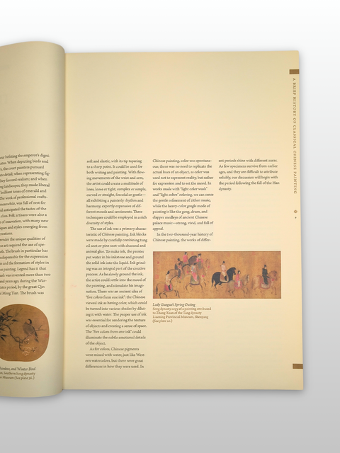 Masterpieces of Classical Chinese Painting (First Edition, Second Printing)