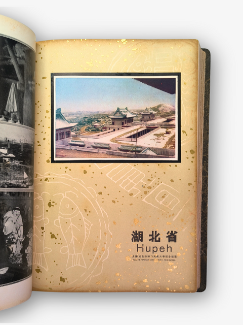 China As She Is: A Comprehensive Album (First Edition, Second Impression)