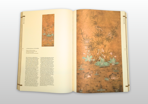 Masterpieces of Classical Chinese Painting (First Edition, Second Printing)