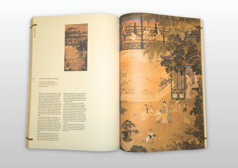 Masterpieces of Classical Chinese Painting (First Edition, Second Printing)