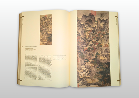 Masterpieces of Classical Chinese Painting (First Edition, Second Printing)