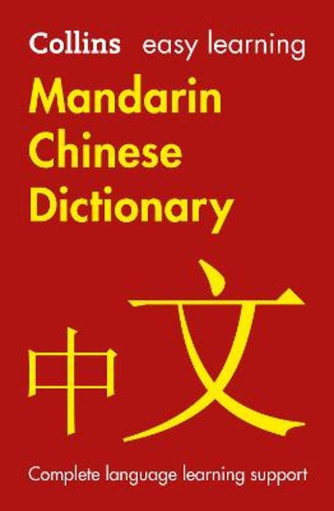 Easy Learning Mandarin Chinese Dictionary by Collins Dictionaries - 9780008300289