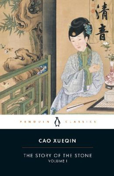 The Story of the Stone (Volume I) by Cao Xueqin - 9780140442939