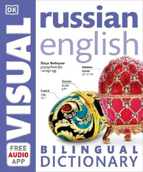 Russian-English Bilingual Visual Dictionary with Free Audio App by DK - 9780241317549
