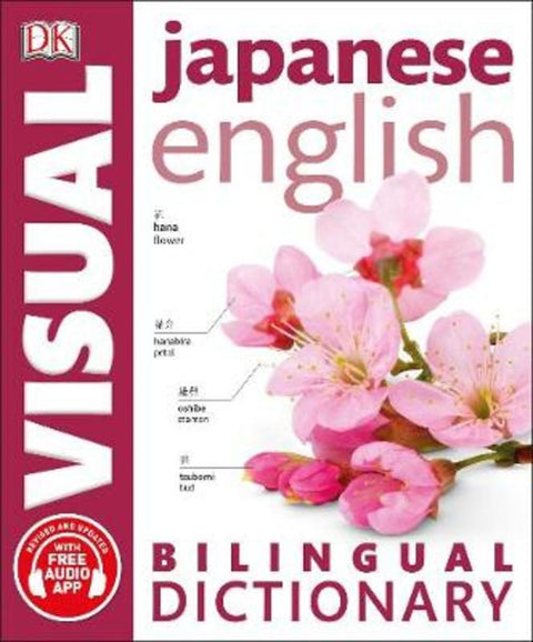 Japanese-English Bilingual Visual Dictionary with Free Audio App by DK - 9780241317556