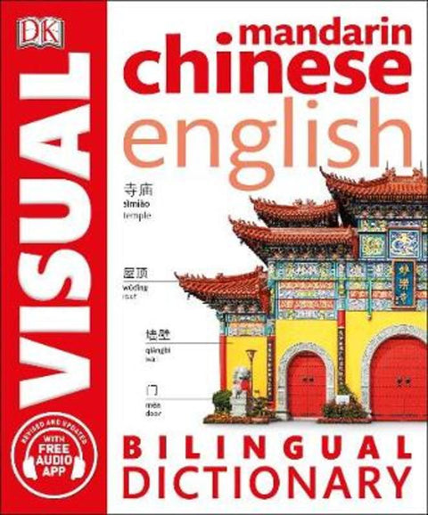 Mandarin Chinese-English Bilingual Visual Dictionary with Free Audio App by DK - 9780241317563