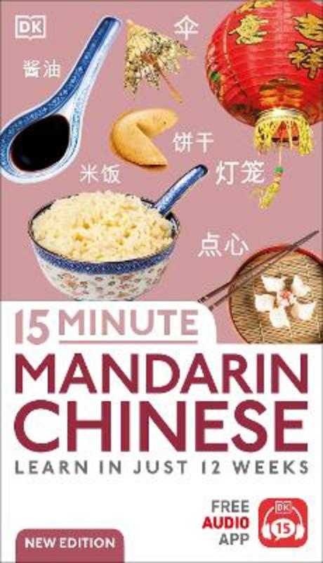 15 Minute Mandarin Chinese by DK - 9780241601389