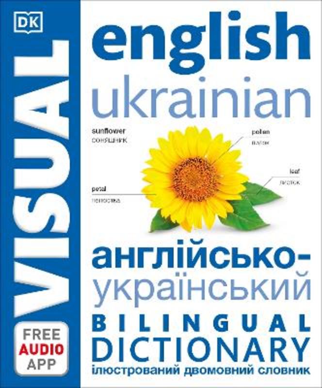 English Ukrainian Bilingual Visual Dictionary by DK - 9780241614945