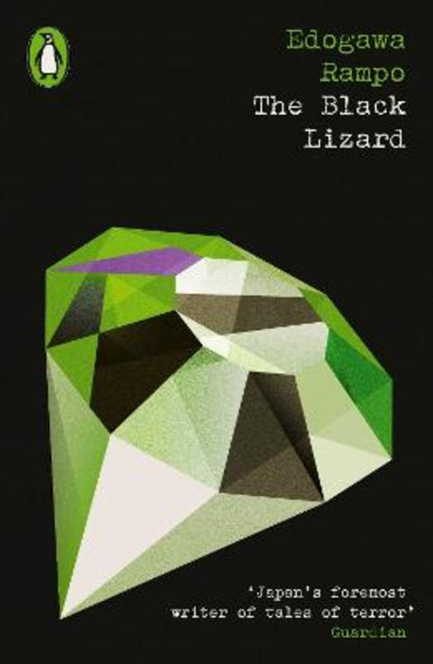 The Black Lizard by Edogawa Rampo - 9780241645826