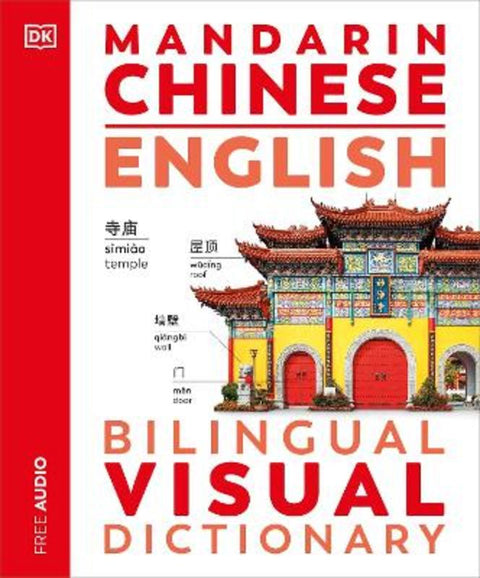 Mandarin Chinese English Bilingual Visual Dictionary by DK - 9780241667750