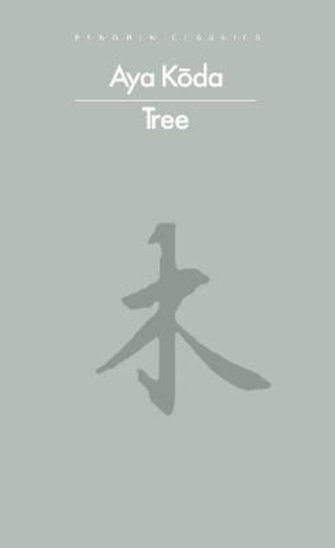 Tree by Aya Koda - 9780241735510
