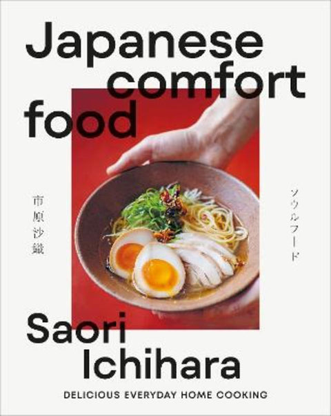 Japanese Comfort Food by Saori Ichihara - 9780241772461