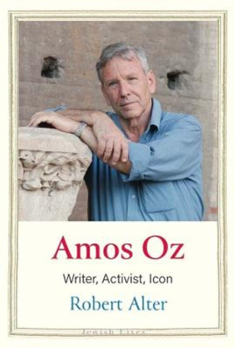 Amos Oz from Robert Alter - Harry Hartog gift idea