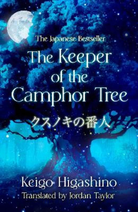 The Keeper of the Camphor Tree by Keigo Higashino - 9780349147864