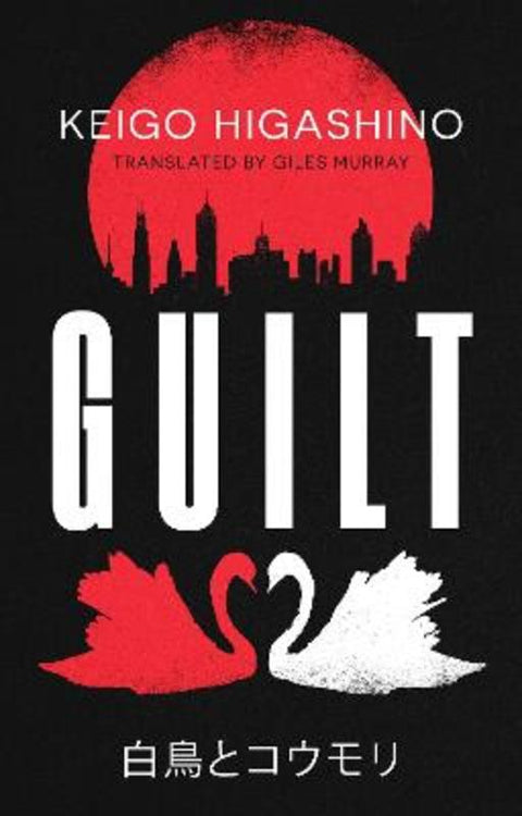 Guilt by Keigo Higashino - 9780349148618
