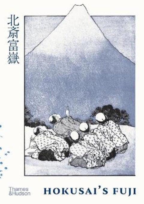 Hokusai's Fuji by Katsushika Hokusai - 9780500026557