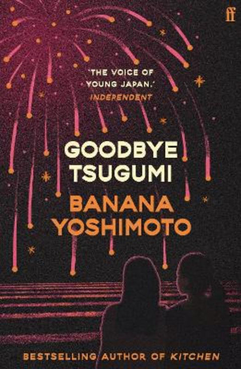 Goodbye Tsugumi by Banana Yoshimoto - 9780571212842