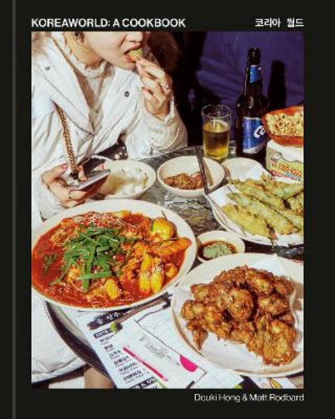 Koreaworld: A Cookbook by Deuki Hong - 9780593235942