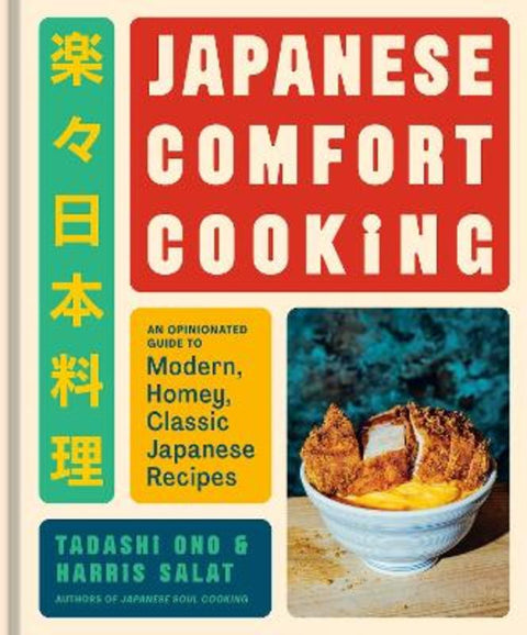 Japanese Comfort Cooking by Tadashi Ono - 9780593837016