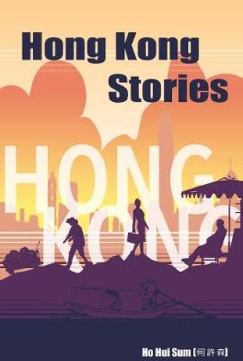 Hong Kong Stories by Ho Hui Sum - 9780648738923