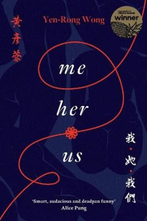 Me, Her, Us by Yen-Rong Wong - 9780702266201