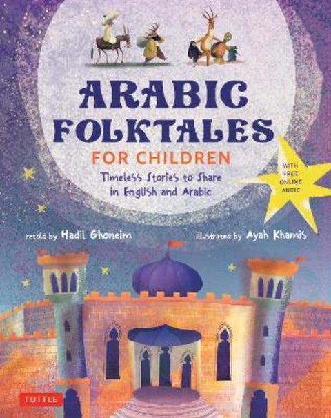Arabic Folktales for Children by Hadil Ghoneim - 9780804858076