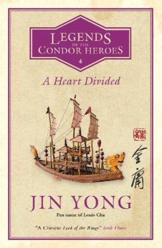 A Heart Divided by Jin Yong - 9780857059604