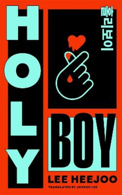 Holy Boy by Lee Heejoo - 9781035076437