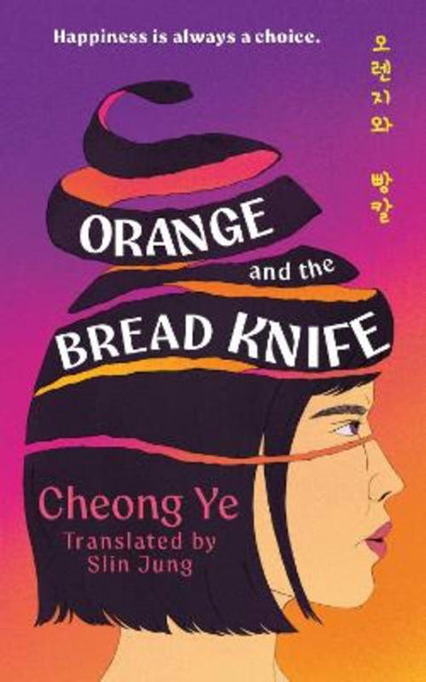 Orange and the Bread Knife by Cheong Ye - 9781035434985