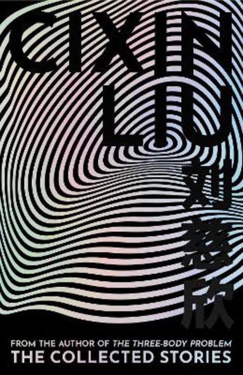 The Collected Stories by Cixin Liu - 9781035903931