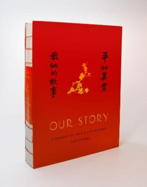 Our Story by Rao Pingru - 9781101871492