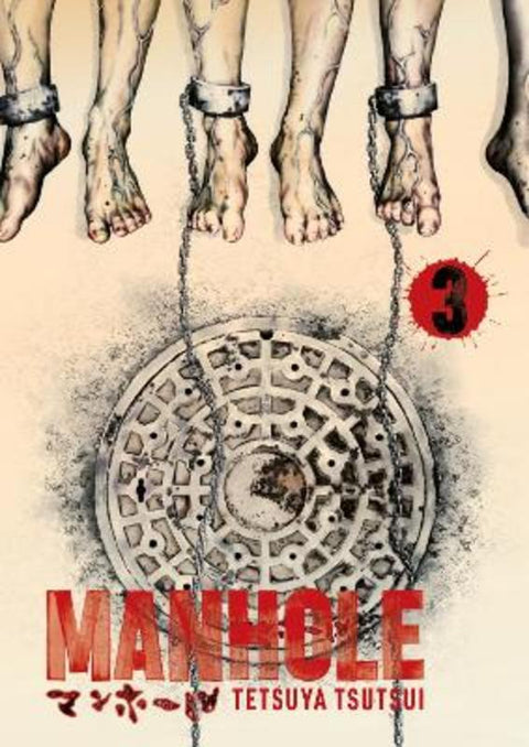 Manhole Volume 3 : Volume 3 by Tetsuya Tsutsui - 9781419778346